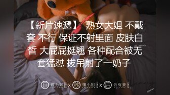 澡堂子偷窥至少有E杯的八字奶少妇泡汤