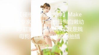 李寻欢呀探花约了个性感包臀裙大耳环妹子，舔弄摸逼发生争执没干了