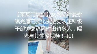 〖顶级美腿视觉盛宴〗“不要啦 啊啊啊～ 不可以射满呀 ”连高潮的声音都那么娇弱的小学妹却一直索要，娇嫩的让我有种蹂躏的反差感