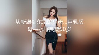 糖心Vlog 內射冷冰冰的禦姐白富美 91貓先生