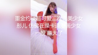 冒充舞蹈老师让萝莉妹子抠摸私处和圆润的奶子