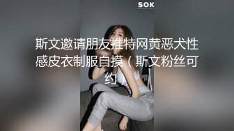 私房泄密医疗美容院股东丨网红美女美羊羊丨做外围性爱视频被网友流出