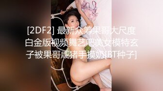 后入校花反差婊，逼又润又紧