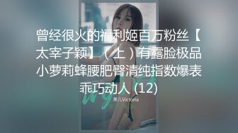 清纯反差小母狗❤️Twitter萝莉『小瑶萝莉酱』长得越乖玩的越嗨！勾人小妖精被大鸡巴爸爸操的骚叫不停，声音动听