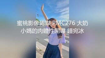 ✿网红女神✿ 极品香港网红美少女闺蜜▌马苏儿 ▌