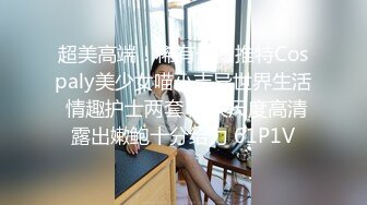 纯欲系美少女！近期下海自慰！开档白色丝袜，床上假屌骑坐深插