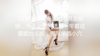  『无码』铃原爱蜜莉 可爱小绵羊被猥琐的白头老头内射