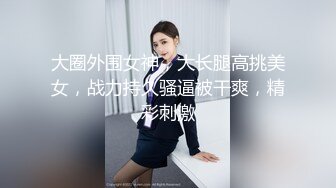 3p卖早餐的50多岁丰满大屁股熟女偷情，没想到操起来那么骚，水特别多