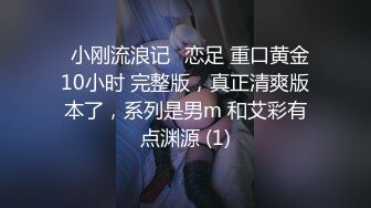 推荐剧情【入室迷奸】体育生打完球回家被猥亵,无力反抗口交,强取精液喷射