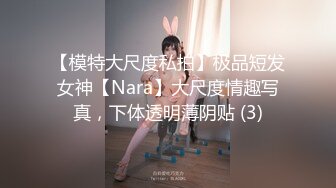 女朋友-抖音-高潮-黑丝-白虎-电话-奶子-黑人-可爱