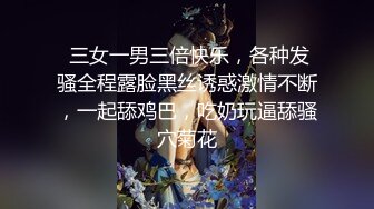 极品骚货穿上性感蕾丝情趣内衣谁还受得了