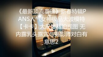 新人求关注 骚逼老师课外帮学生辅导性知识 被鲜肉学生的大肉棒无套狠宝