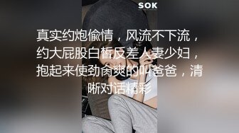 艺校的漂亮小嫩妹被大叔勾到手，极品身材被玩得淫叫连连