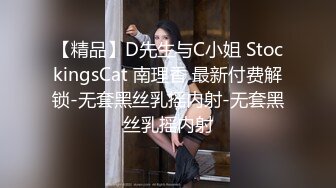 性感骚货TS小猪宝操直男，还把自己漂亮老婆贡献出来 美妖在后边操，直男跟老婆舌吻揉胸 可怜了美女 没人操她！