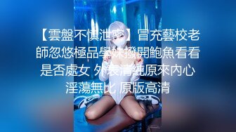 【新片速遞】   邪恶二人组下药迷翻美女同事两个人轮流操❤️可能药量不太够干到一半竟然醒了❤️哦槽,吓一跳