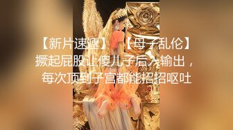  顶级女神萝莉全程露脸直播现场，丝袜情趣装无毛白虎逼，道具自慰跟小哥激情啪啪