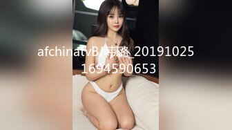 暨吞咽已婚妇女