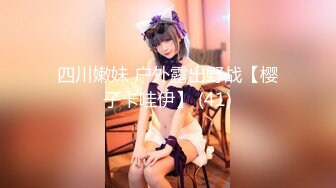 ✨✨✨核弹！一群学生妹~19.9小时~【电竞少女】道具~喷水~互干！！~~✨✨✨--每一场都有大秀，请各位大哥放心下载~！