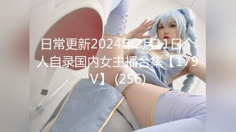 《最新流出✿女神泄密》露脸才是王道！万人求档Onlyfans人形清纯母狗反差婊Bjbubr订阅私拍~大波肥臀居家各种道具紫薇