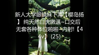 丰满美妖-涵曦，看着欧美大片，丝袜摩擦棒棒，娇喘迷人则很难妩媚！