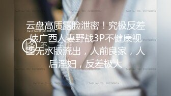 【妖艳女神暴力自慰喷水】开档黑丝拨开内裤，扩阴器洗逼灌水，手指猛扣高潮喷射，振动棒深插，浴室洗澡湿身诱惑