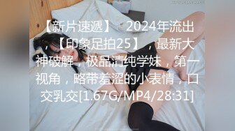 【无情的屌丶】这外围妹子不错，外表清纯乖巧，苗条身材贫乳，骑乘位打桩机操的受不了