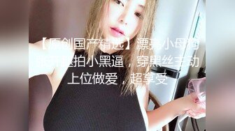 天美传媒 TMW04 老板约会性感小三 性感白嫩的无毛B 先玩69再啪啪