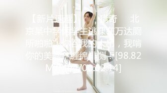 年轻漂亮19岁花季美少女学生妹SM主题酒店援交土豪穿上情趣装各种调教无套内射2炮