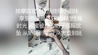 色情主播 珍珠美人 (2)