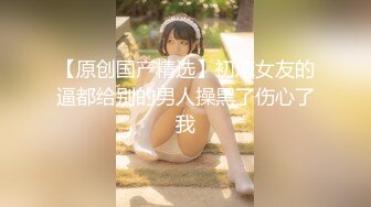 【MP4】[国产]XSJKY051 到府水电工逆袭性感少妇 哪里坏掉修哪里