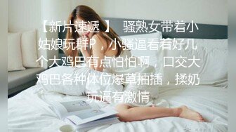 【本站独家赞助蜜桃影视】清純秘書，遙控電幹