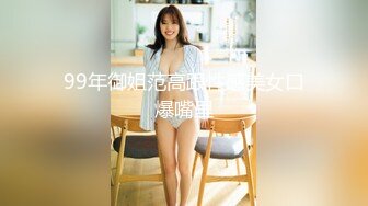 [355OPCYN-098] かのん