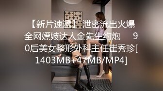 【极品御姐女神】7.17你的宝呀大长腿御姐 丝袜骚丁情趣诱惑 玩具速插蜜穴 高潮白浆超多淫靡拉丝 妙极了