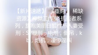 全网首发，良家人妻手把手玩转老公的大屌