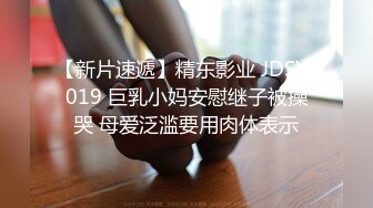  酒店高清台偷拍 御姐范眼镜女友生气闹情绪怎么办顺势把她操到哭