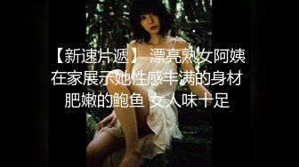 【新片速遞】 [户外勾引]性感少女打赌输了，被迫去菜市场诱惑小哥求操