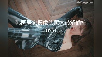 《经典绝版》极品豪乳女神秘?穿上黑丝和富豪男友啪啪私拍流出