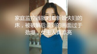 女友给单男操爽了，还让我闭嘴？不过看着她边和单男接吻边被单男操真爽啊！女友：你不要说话！绿帽：好，她俩这么嗨，不让我说话！