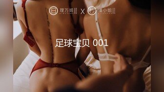 【新速片遞】    皇家华人 RAS-0335 抓获巨乳OL偷情影片匿名调教专属肉便器