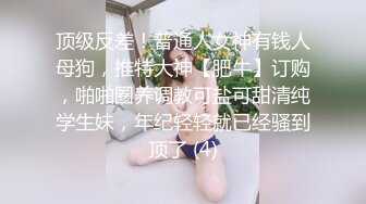 漂亮美女身材不错 大奶子无毛鲍鱼 被大鸡吧无套输出 上位骑乘很舒卖力 内射满满一鲍鱼