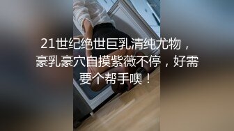 漂亮白丝伪娘 和小哥哥互舔棒棒 在沙发上操的小骚逼爽叫不停 仙浆狂喷