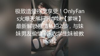 最新海角社区乱伦大神【女婿恋上了丈母娘】禽兽女婿记录如何把小丈母娘调教成肉便器