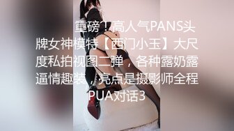 《屎上最强厕拍》胆大坑神闯入县城某医疗保健院蹲坑女厕多视角偸拍超多少女少妇熟女医护方便，看脸又能看逼