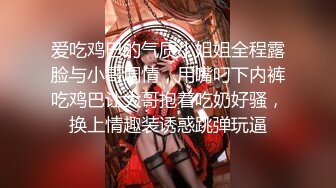 你和你妈一样骚”干炮友的极品女儿