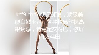 超级清纯女神『小熊BB』最新顶级私拍 无可挑剔的清纯气质反差婊各种啪操 如此尤物操就完事了