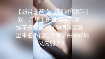 超顶级NTR绿帽人妻，白皙大奶少妇【JC夫妇】订阅私拍，诚邀各界实力单男3P多P舔屁眼啪啪，刷锅狠人 (41)