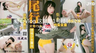 【新片速遞】  风骚御姐精彩直播大秀，全程露脸玩逼给狼友看，道具抽插加手抠跳蛋自慰阴蒂，高潮喷水不止浪叫呻吟表情好骚[1.03G/MP4/01:24:17]