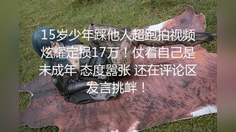  【泄密】营口李静与眼镜学妹泄密流出