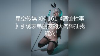 麻豆傳媒 RS012 世足狂熱 絲足狂潮 EP2 AV篇 黑絲美足 君子好逑 艾熙