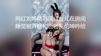 风骚网红国模娜依灵儿高价售卖定制短发全裸性感自拍走秀 咪咪圆润坚挺奶头还很翘